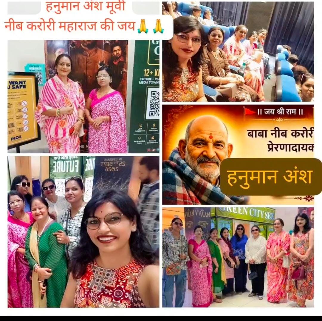 Hanuman Ansh: Neem Karoli Baba’s Life Story Becomes a Talking Point Among Audiences